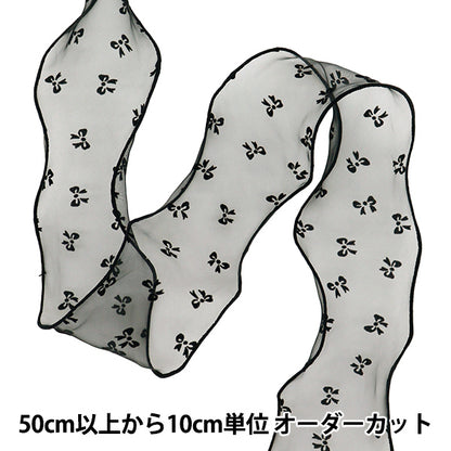 [Quantity starting from 5] Ribbon "Flocky Mesh"Ribbon Color 3 K251T-TPY15"