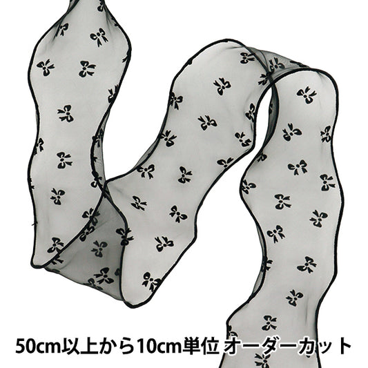 [5부터 시작하는 수량] 리본 "무리 메시"리본 색상 3 K251T-TPY15"