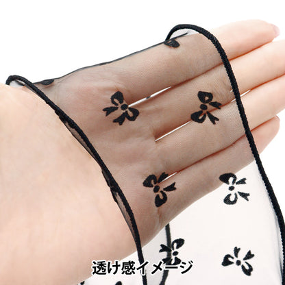 [Quantity starting from 5] Ribbon "Flocky Mesh"Ribbon Color 3 K251T-TPY15"