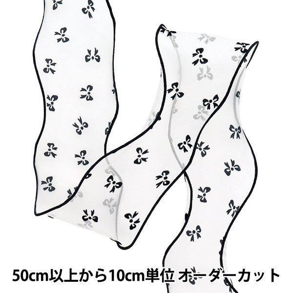 [Quantity starting from 5] Ribbon "Flocky Mesh"Ribbon Color 5 K251T-TPY15"