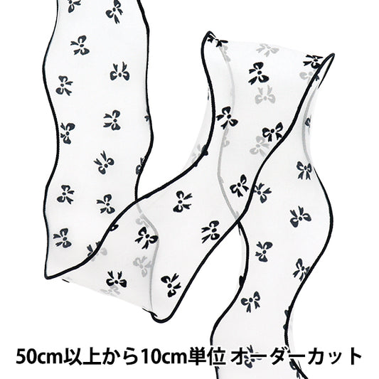 [5부터 시작하는 수량] 리본 "무리 메시"리본 색상 5 K251T-TPY15"