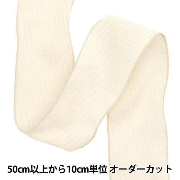 [Quantity starting from 5] Ribbon "Dot Chiffon"Ribbon Approx. 6.5cm wide, color 2 K251T-TPY14"