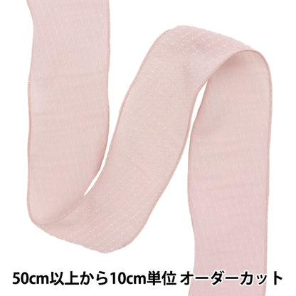 [Quantity starting from 5] Ribbon "Dot Chiffon"Ribbon Approx. 6.5cm wide, color 3 K251T-TPY14"