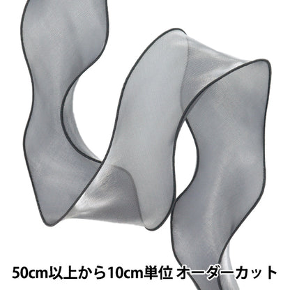 [Quantity starting from 5] Ribbon "Oganza Ribbon Approx. 8cm wide, color 2nd K251T-TPY17"