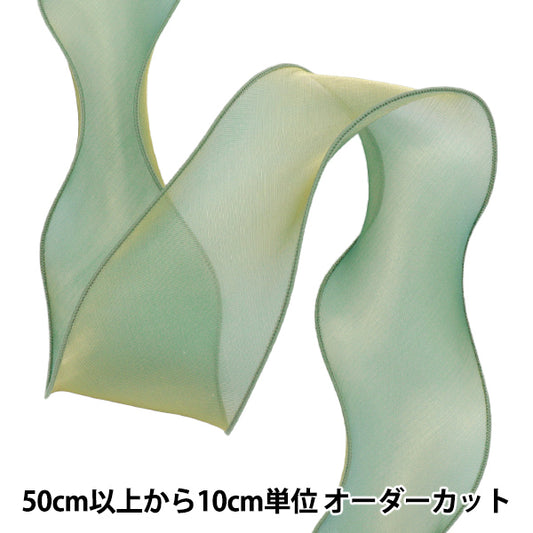 [5부터 시작하는 수량] 리본 "Oganza Ribbon은 약 8cm 너비, 3 컬러 K251T-TPY17"