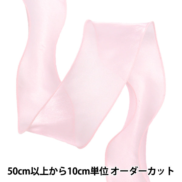 [5부터 시작하는 수량] 리본 "Oganza Ribbon은 약 8cm 너비, 색상 4 K251T-TPY17"