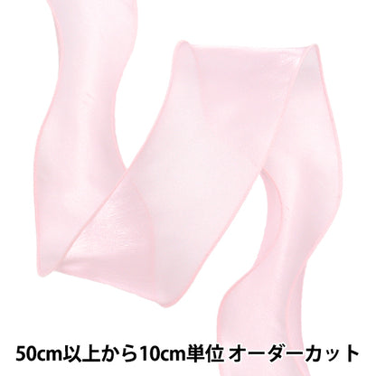 [5부터 시작하는 수량] 리본 "Oganza Ribbon은 약 8cm 너비, 색상 4 K251T-TPY17"