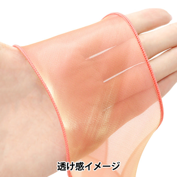 数量5から】 リボン 『オーガンジーリボン 約8cm幅 5番色 K251T-TPY17