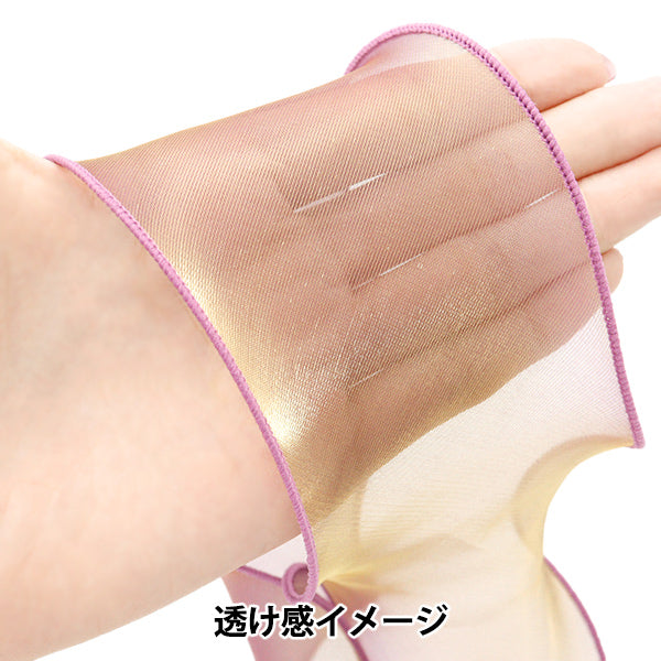 [5부터 시작하는 수량] 리본 "Oganza Ribbon은 약 8cm 너비, 색상 6 K251T-TPY17"