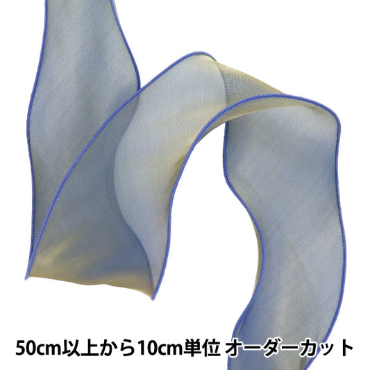 [5부터 시작하는 수량] 리본 "Oganza Ribbon은 약 8cm 너비, 색상 7 K251T-TPY17"