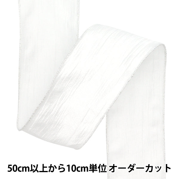 [Quantité à partir de 5] Ruban "Crêpes métalliques"Ruban Env. 6,5 cm de large, couleur 1er K251T-TPY12"