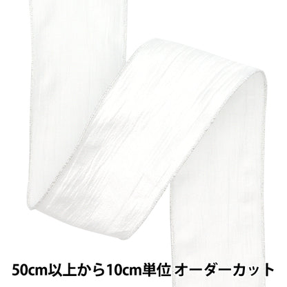 [Quantité à partir de 5] Ruban "Crêpes métalliques"Ruban Env. 6,5 cm de large, couleur 1er K251T-TPY12"