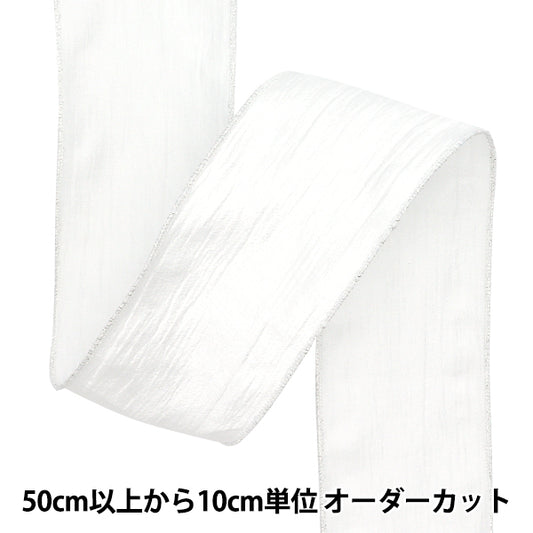 [5부터 시작하는 수량] 리본 "금속 크레페"리본 대략 폭 6.5cm, 컬러 1st K251T-TPY12"