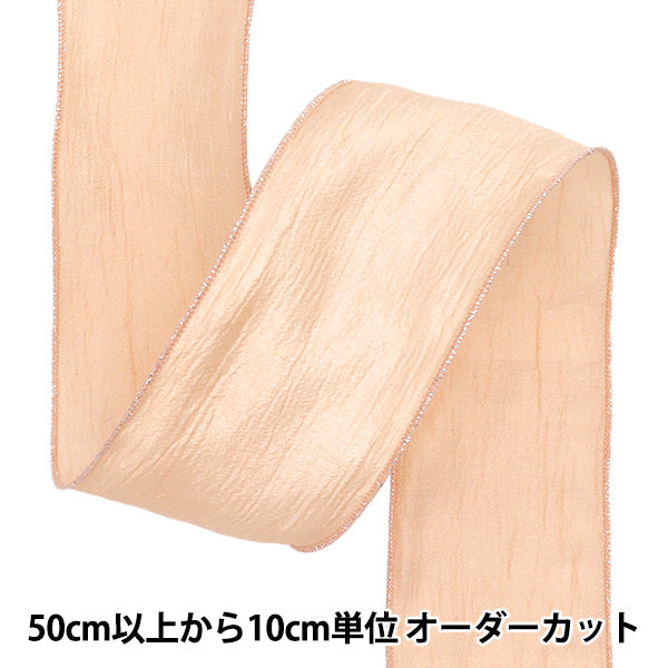 数量5から】 リボン 『メタリッククレープリボン 約6.5cm幅 2番色