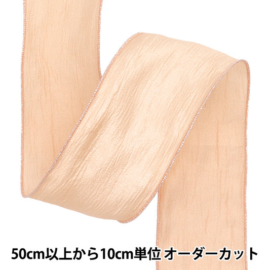 [5부터 시작하는 수량] 리본 "금속 크레페"리본 대략 폭 6.5cm, 색상 2 K251T-TPY12"