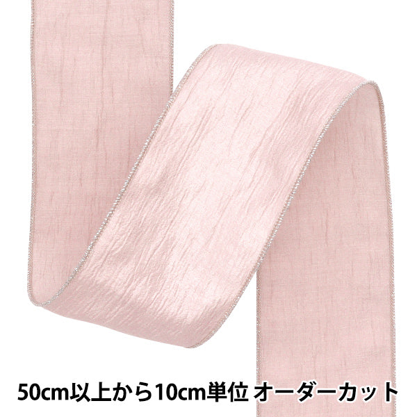 [Quantité à partir de 5] Ruban "Crêpes métalliques"Ruban Env. 6,5 cm de large, couleur 3 K251T-TPY12"