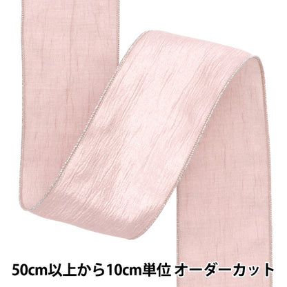 [Quantité à partir de 5] Ruban "Crêpes métalliques"Ruban Env. 6,5 cm de large, couleur 3 K251T-TPY12"