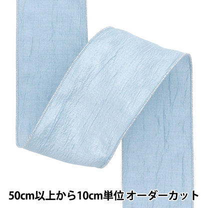 [Quantité à partir de 5] Ruban "Crêpes métalliques"Ruban Env. 6,5 cm de large, couleur 4 K251T-TPY12"