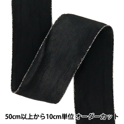 [Quantité à partir de 5] Ruban "Crêpes métalliques"Ruban Env. Couleur de 6,5 cm de large 5 K251T-TPY12"