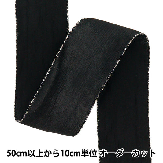 [5부터 시작하는 수량] 리본 "금속 크레페"리본 대략 6.5cm 너비의 색상 5 K251T-TPY12"