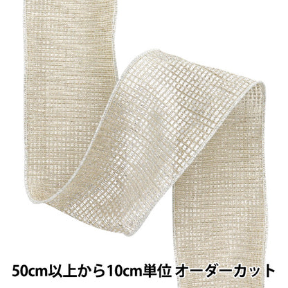 [Cantidad a partir de 5] Cinta "Resos metálicos"Cinta Aprox. 6.5 cm de ancho, color 1er K251T-Tpy13"