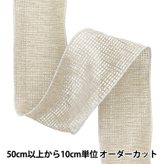 [5부터 시작하는 수량] 리본 "금속 격자"리본 대략 폭 6.5cm, 컬러 1st K251T-TPY13"