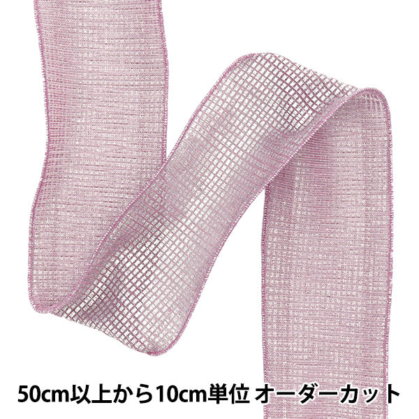 [Quantity starting from 5] Ribbon "Metallic lattice"Ribbon Approx. 6.5cm wide, color 2 K251T-TPY13"
