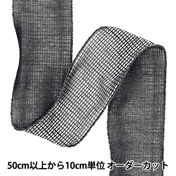 [Quantity starting from 5] Ribbon "Metallic lattice"Ribbon Approx. 6.5cm wide, color 3 K251T-TPY13"