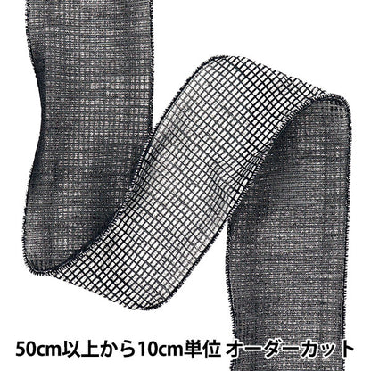 [Quantity starting from 5] Ribbon "Metallic lattice"Ribbon Approx. 6.5cm wide, color 3 K251T-TPY13"