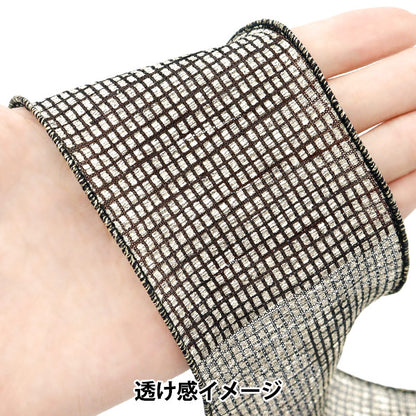 [Quantity starting from 5] Ribbon "Metallic lattice"Ribbon Approx. 6.5cm wide, color 4 K251T-TPY13"
