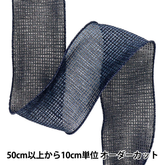 [5부터 시작하는 수량] 리본 "금속 격자"리본 대략 6.5cm 너비의 색상 5 K251T-TPY13"