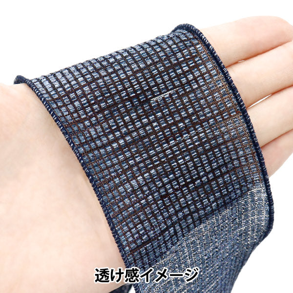 [Quantity starting from 5] Ribbon "Metallic lattice"Ribbon Approx. 6.5cm wide Color 5 K251T-TPY13"