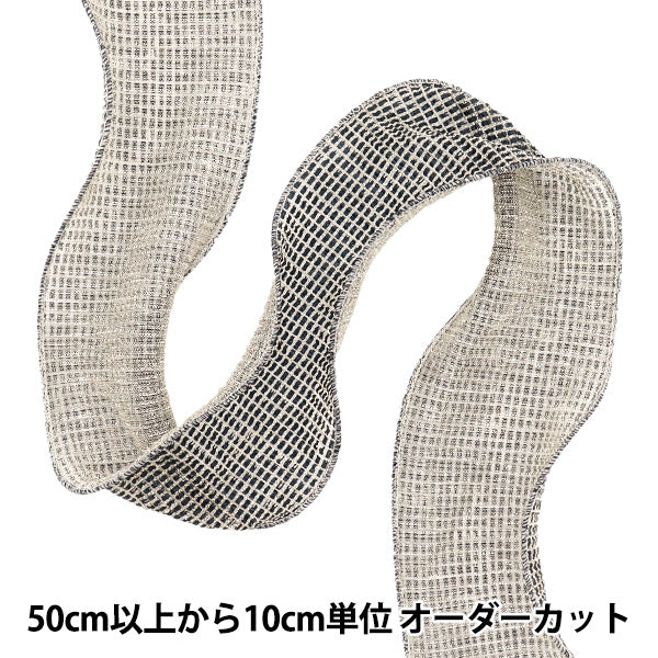 [Quantity starting from 5] Ribbon "Metallic lattice"Ribbon Approx. 6.5cm wide, color 7 K251T-TPY13"