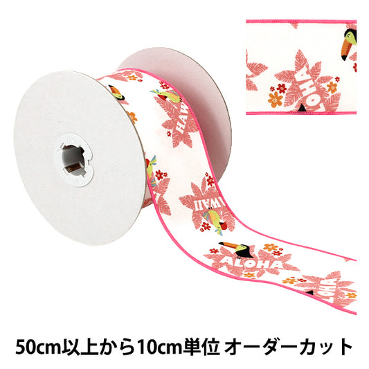 【数量5から】 リボン 『アニマルプリントリボン 幅約68mm 1番色 K252T-TPY4』