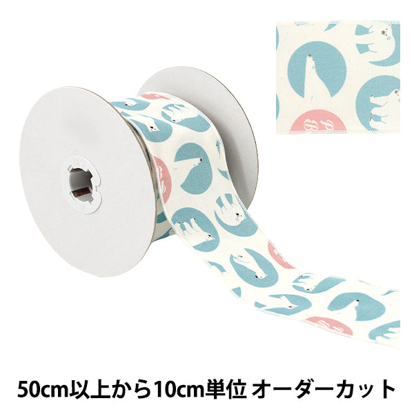 [Quantité à partir de 5] Ruban ``Impression animaleRuban Largeur env. 68 mm 2ème couleur K252T-TPY4"