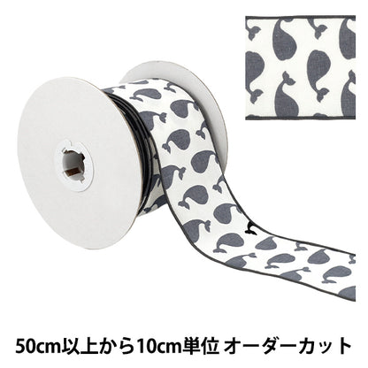 【数量5から】 リボン 『アニマルプリントリボン 幅約68mm 3番色 K252T-TPY4』