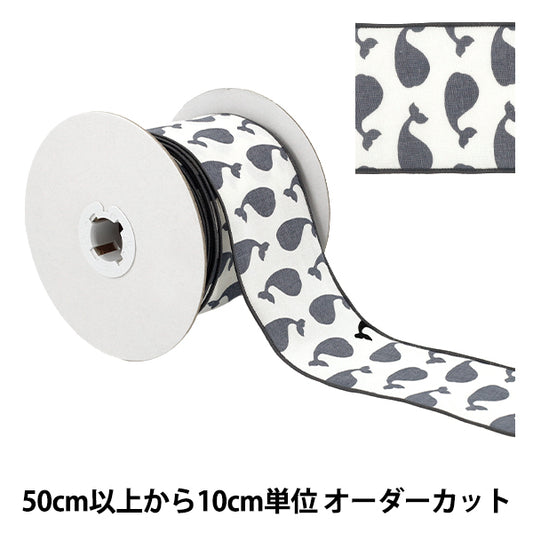 【数量5から】 リボン 『アニマルプリントリボン 幅約68mm 3番色 K252T-TPY4』