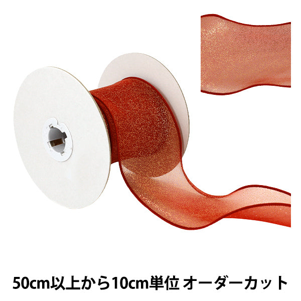 【数量5から】 リボン 『ラメオーガンジーリボン 幅約70mm 3番色 K252T-TPY5』