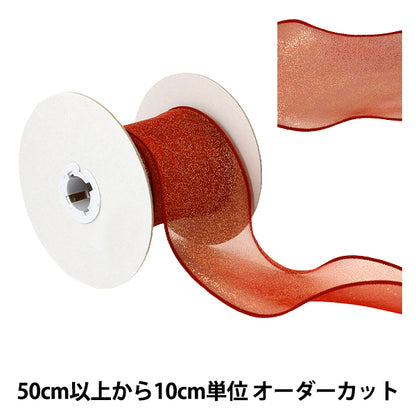 【数量5から】 リボン 『ラメオーガンジーリボン 幅約70mm 3番色 K252T-TPY5』