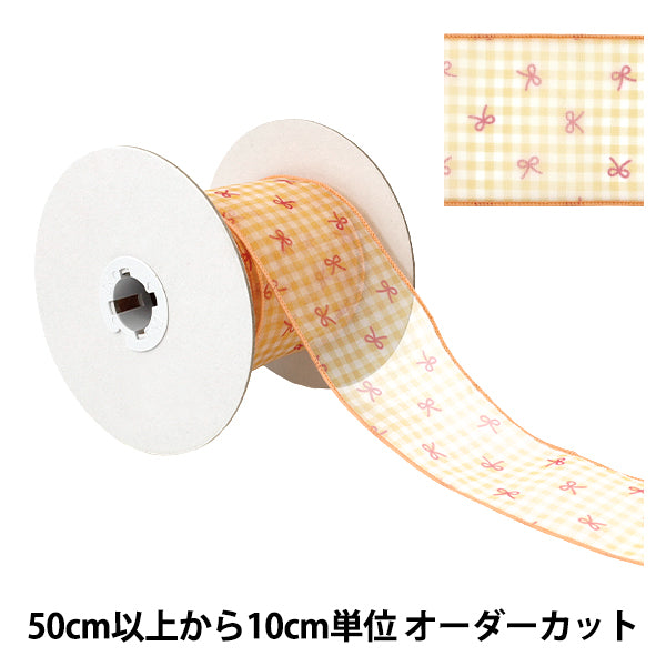【数量5から】 リボン 『リボンプリントチェックリボン 幅約65mm 1番色 K252T-TPY6』