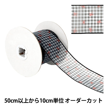 【数量5から】 リボン 『リボンプリントチェックリボン 幅約65mm 2番色 K252T-TPY6』