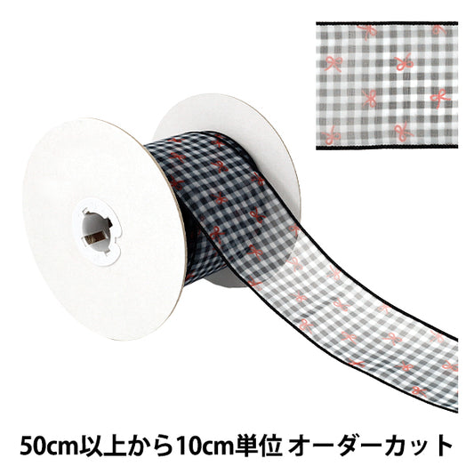【数量5から】 リボン 『リボンプリントチェックリボン 幅約65mm 2番色 K252T-TPY6』