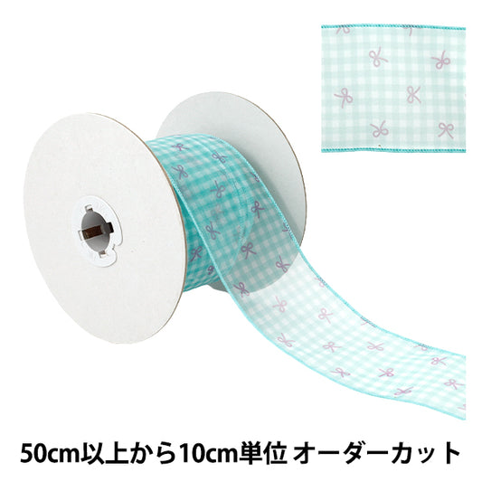 【数量5から】 リボン 『リボンプリントチェックリボン 幅約65mm 4番色 K252T-TPY6』