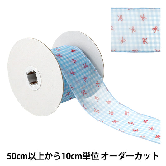 【数量5から】 リボン 『リボンプリントチェックリボン 幅約65mm 5番色 K252T-TPY6』