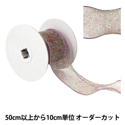 【数量5から】 リボン 『フラワープリントオーガンジーリボン 幅約65mm 1番色 K252T-TPY7』