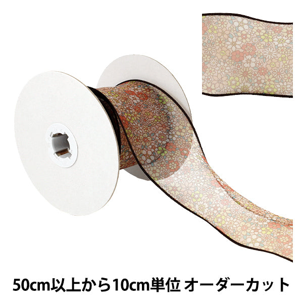 【数量5から】 リボン 『フラワープリントオーガンジーリボン 幅約65mm 2番色 K252T-TPY7』