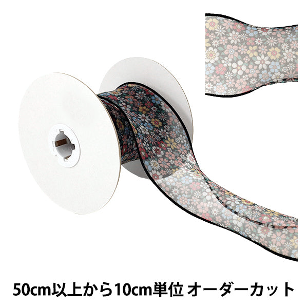 【数量5から】 リボン 『フラワープリントオーガンジーリボン 幅約65mm 4番色 K252T-TPY7』