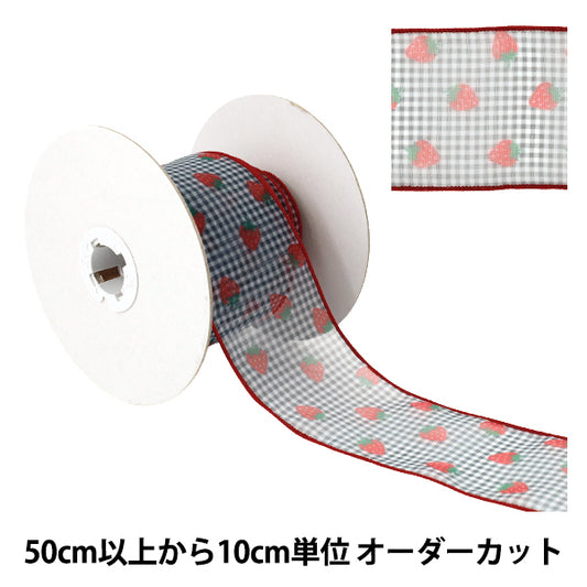 【数量5から】 リボン 『ストロベリープリントチェックリボン 幅約65mm 3番色 K252T-TPY8』