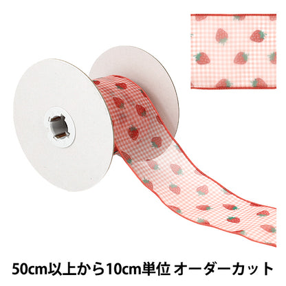 [Quantità da 5] Nastro "Assegno stampato a fragola."Nastro Larghezza ca. 65mm 4° colore K252T-TPY8"