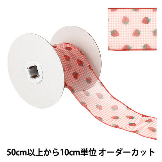 【数量5から】 リボン 『ストロベリープリントチェックリボン 幅約65mm 4番色 K252T-TPY8』